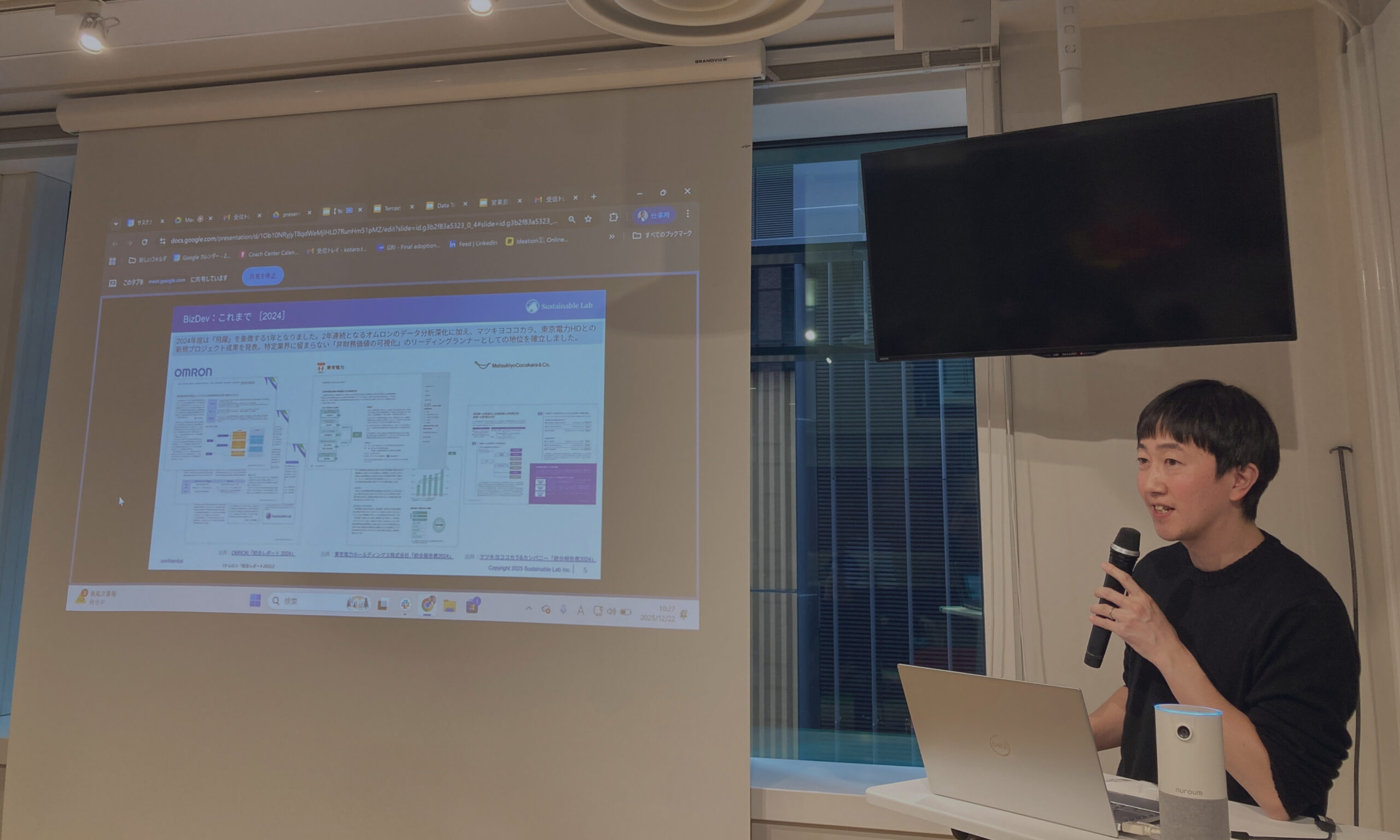 サステナブル・ラボ株式会社 | 採用サイト